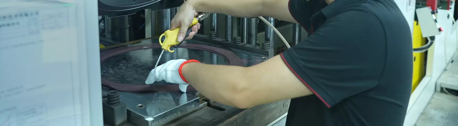 私たちについて